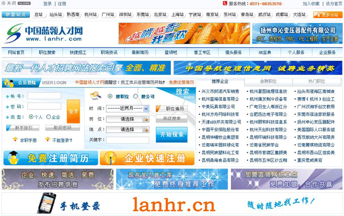 嘉兴网站建设、嘉兴(xìng)网(wǎng)站建设公司