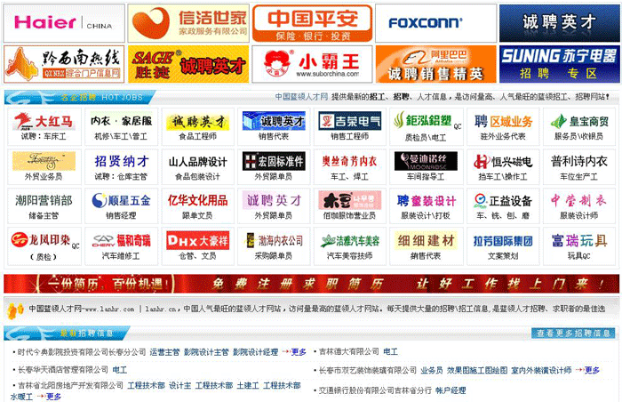 嘉兴网站建(jiàn)设、嘉兴(xìng)网站建设(shè)公司
